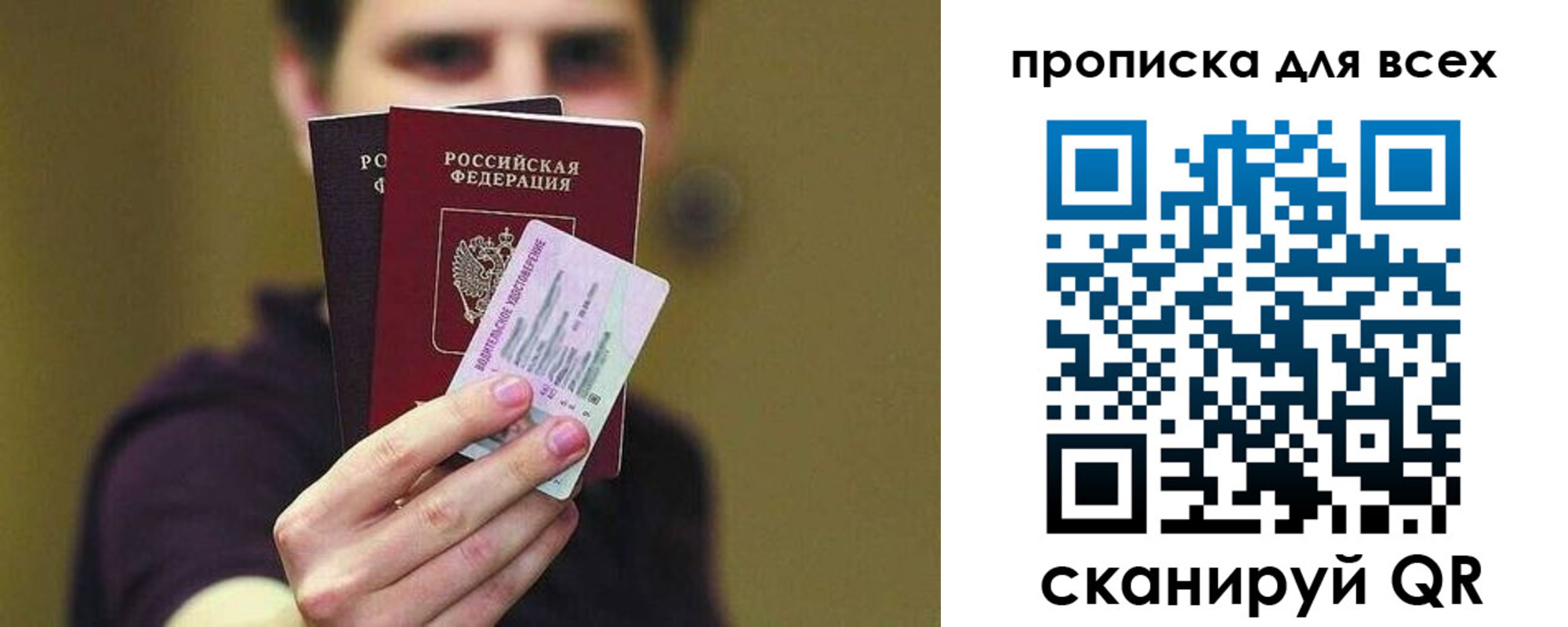 временная регистрация гарантия в Кондрово