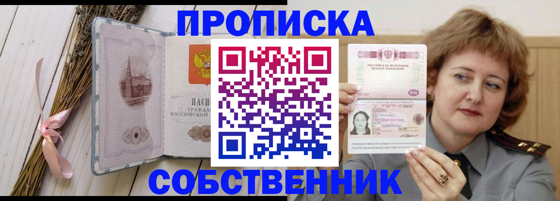 регистрация в Кондрово