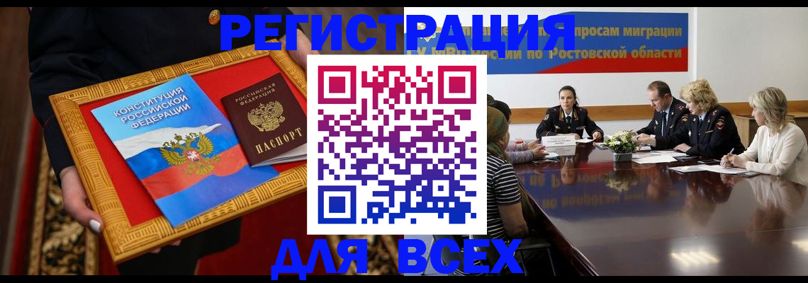 регистрация для дет. сада в Кондрово